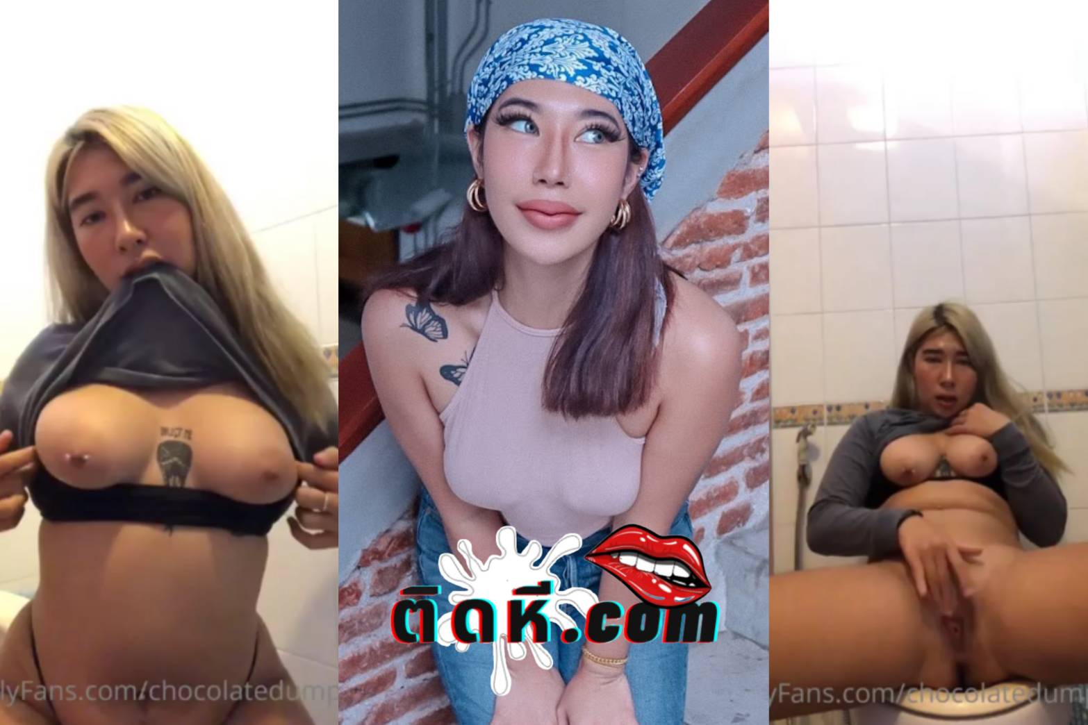 คลิปหลุด สาวอวบนมใหญ่ Onlyfans chocolatedumpling เงี่ยนมากเลยแวะปั้มน้ำมัน เข้าห้องน้ำมาเกี่ยวเบ็ดช่วยตัวเอง แหย่หีจนน้ำพุ่ง