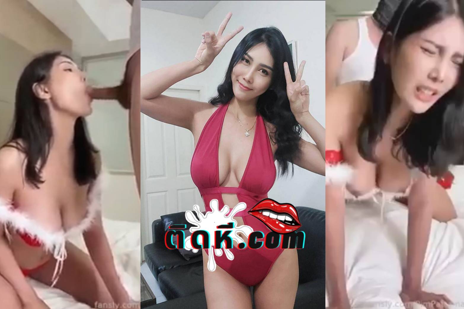 หลุดOnlyfans xxx เจ๊พิมพ์ ปัทมา xxx สาวสวยนมใหญ่จับไอ่แมงมุมสไปเดอร์แมนอมควย โดนควยซอยปาก จับเย็ดท่าหมาร้องเสียว เย็ดสดแตกใน