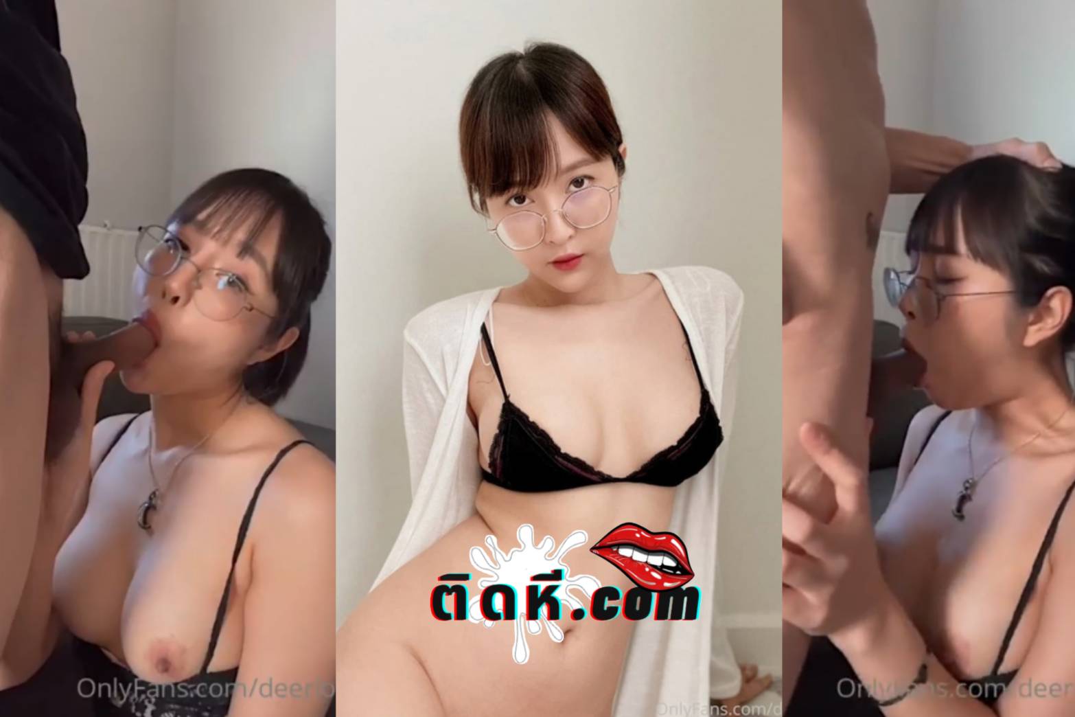 คลิปหลุดเน๊ตไอนอล เดียร์ลอง Onlyfan Deerlong โม๊คควยอมควยได้เสียวสุดๆ ทั้งดูดทั้งอม โยกหัวรัวๆ ทนไม่ไหวจนต้องแตกคาปาก