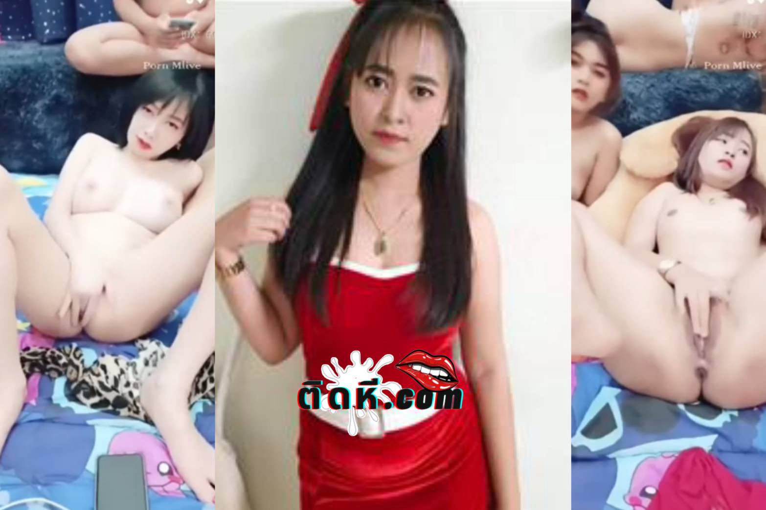 คลิปหลุดไลฟ์สด Mlive น้องลินดา IDX 60664699 ไลฟ์สดคู่เทพอมควยมิดด้าม แล้วขึ้นขย่มควยรัวๆเอวอย่างดี โดนจับซอยหีเย็ดแตกใน ตามด้วยสาวๆ เกี่ยวหี