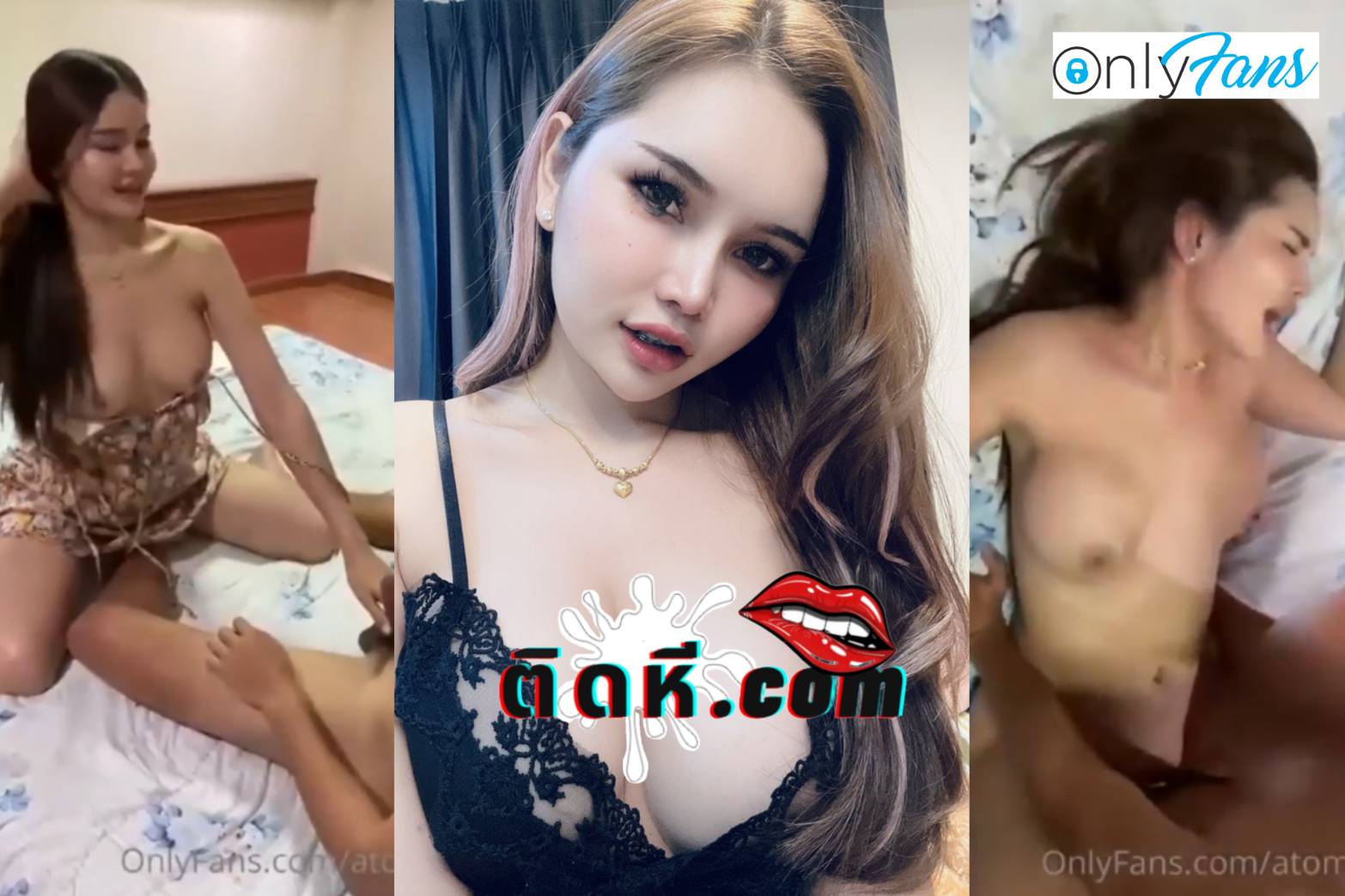 คลิปโป๊โอนลี่แฟน น้องอะตอมมี่ Onlyfans Atommie จับควยโม๊คแล้วขึ้นขย่มเย็ด โดนจับซอยหีกระแทกรัวๆ ร้องครางลั่น ชักน้ำว่าวใส่ปาก