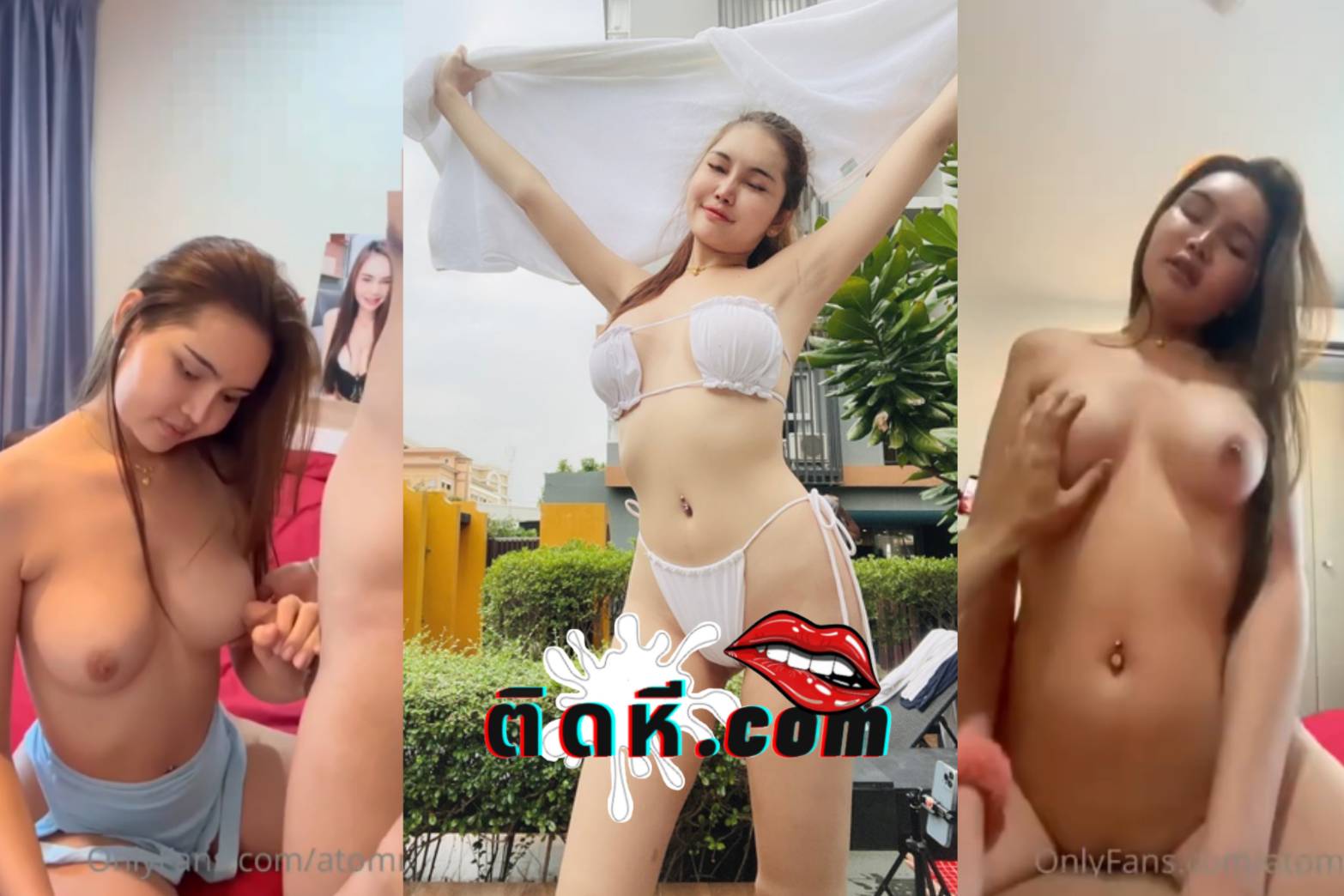 หลุดOnlyfans น้องอะตอม atommie สาวอวบได้คู่เทพโอนลี่แฟนมาเย็ดถึงห้อง จับควยอมแล้วขึ้นขย่มควยจนน้ำแตกในคาหี