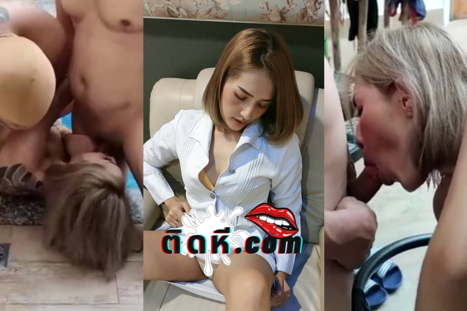 คลิปโป๊สวิงกิ้ง เจ๊ติ๊ก IDX – 59414165 เย็ดสวิงกิ้งกับเหล่าเทพริมสระว่ายน้ำ โดนกระแทกหีแล้วเอาควยยัดปาก จับยืนเย็ดท่าหมาอย่างเด็ด