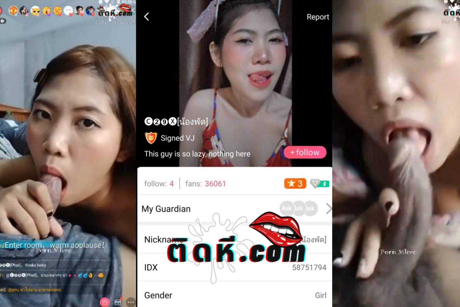 คลิปหลุดไทย Mlive VK น้องพัด ไลฟ์สดในกลุ่มลับเรียกพี่เทพมาโม๊คควย อมควยรัวๆ ใช้ปากเก่งจัด โม๊คควยจนน้ำเงี่ยนแตกคาปาก