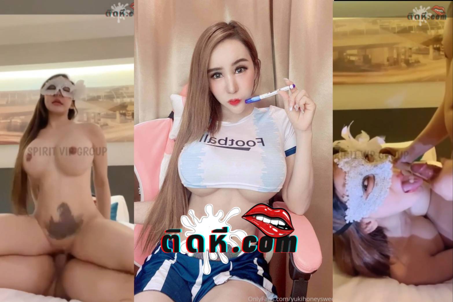 คลิปหลุดคนดัง Onlyfans น้องยูกิ Yukihoneysweet สาวสวยนมใหญ่ขึ้นขย่มเย็ดอย่างเด็ดได้อารมณ์สุดๆ โม๊คควยแตกคาปากอย่างฟิน