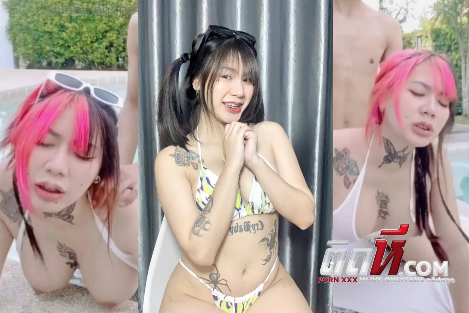 หลุดโอนลี่แฟน น้องไอริน Irenkampong1 สาวสวยนมใหญ่อวบกำลังพอดีเย็ดกับผัวริมสระว่ายน้ำ ขึ้นขย่มควยจนน้ำแตกในคาหี