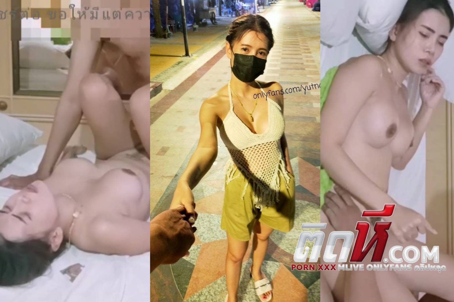 คลิปโป๊Onlyfans น้องเนย Yutnoey นอนให้พี่เทพนัว แล้วเล่นท่า69 ใส่ถุงยางแล้วเสียบหี โดนกระแทกไม่ยั้งร้องครางเสียว