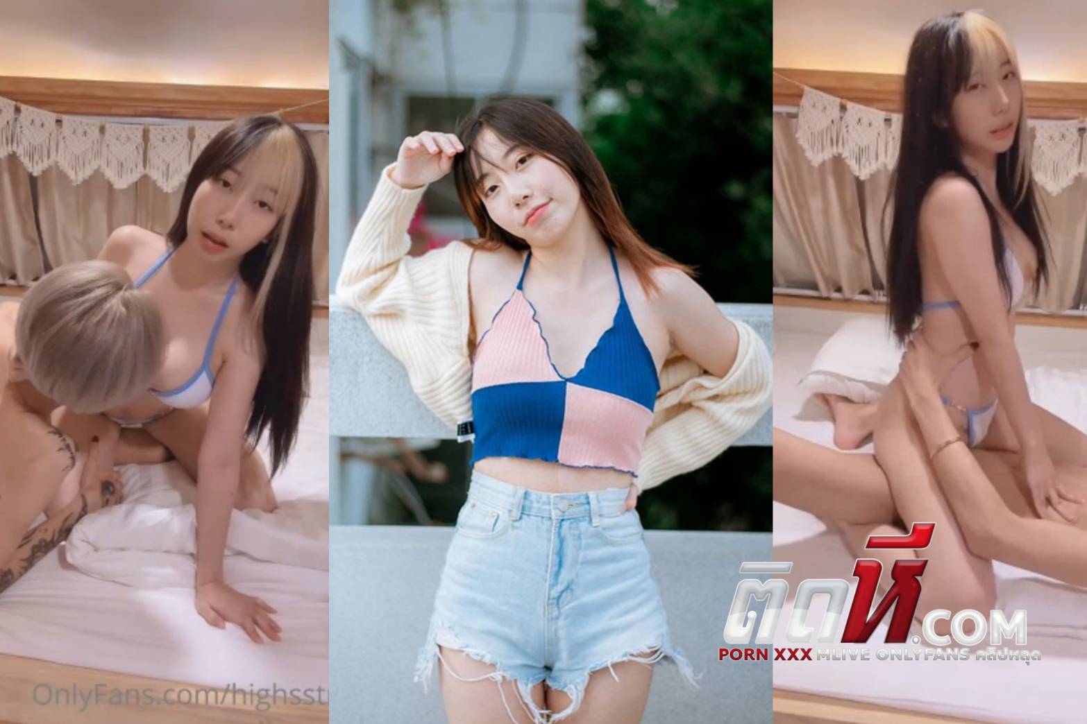 คลิปหลุดไทย XXX น้องฮาย Onlyfans highsstn สาวสวยคนดังใส่ชุดชั้นใน แหกหีเอาควยเสียบขึ้นขย่มเย็ด จนน้ำเงี่ยนแตกในคาหี