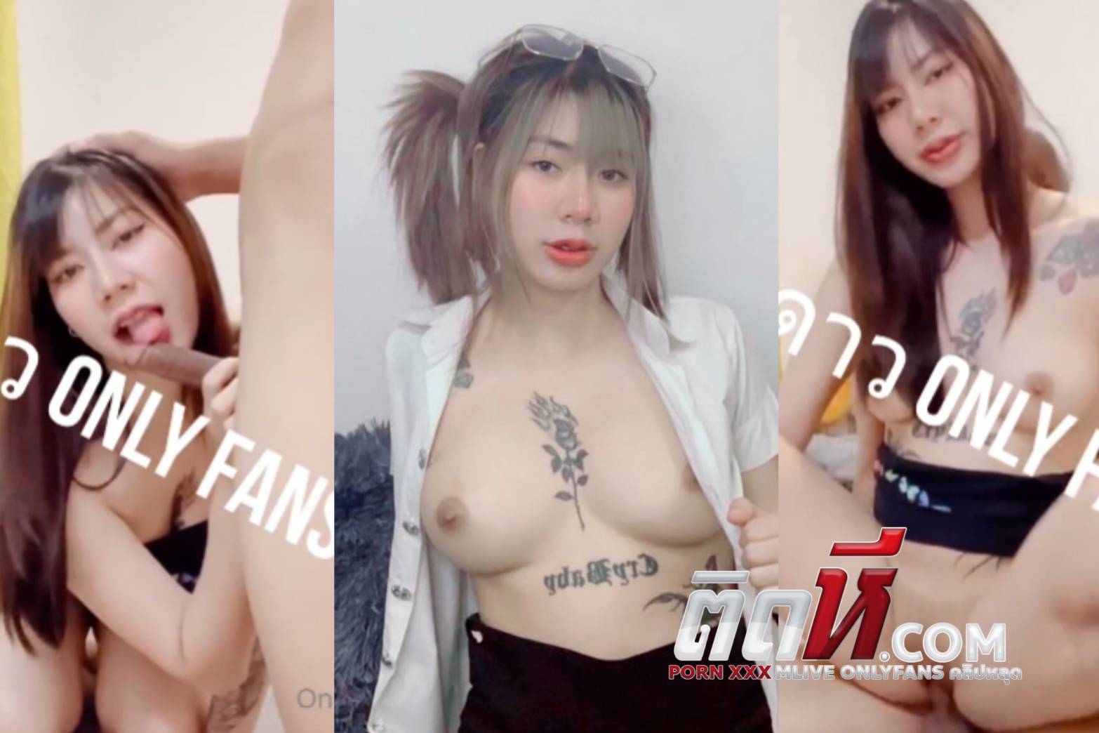 คลิปหลุด Onlyfans น้องไอริน Irenkampong1 ดาวทวิตเตอร์คู่เทพมาแรง สาวขาวนมใหญ่หุ่นแน่นลีลาอย่างเด็ดเย็ดอย่างมันส์