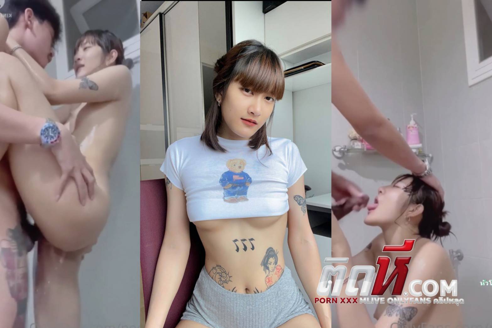 ดูคลิปหลุดโอนลี่แฟน น้องเนย Onlyfans Noey_atc (Nxxyz777) สาวสวยสักลายเย็ดกับผัวในห้องน้ำ เย็ดกันยับแล้วชักน้ำแตกใส่ปาก