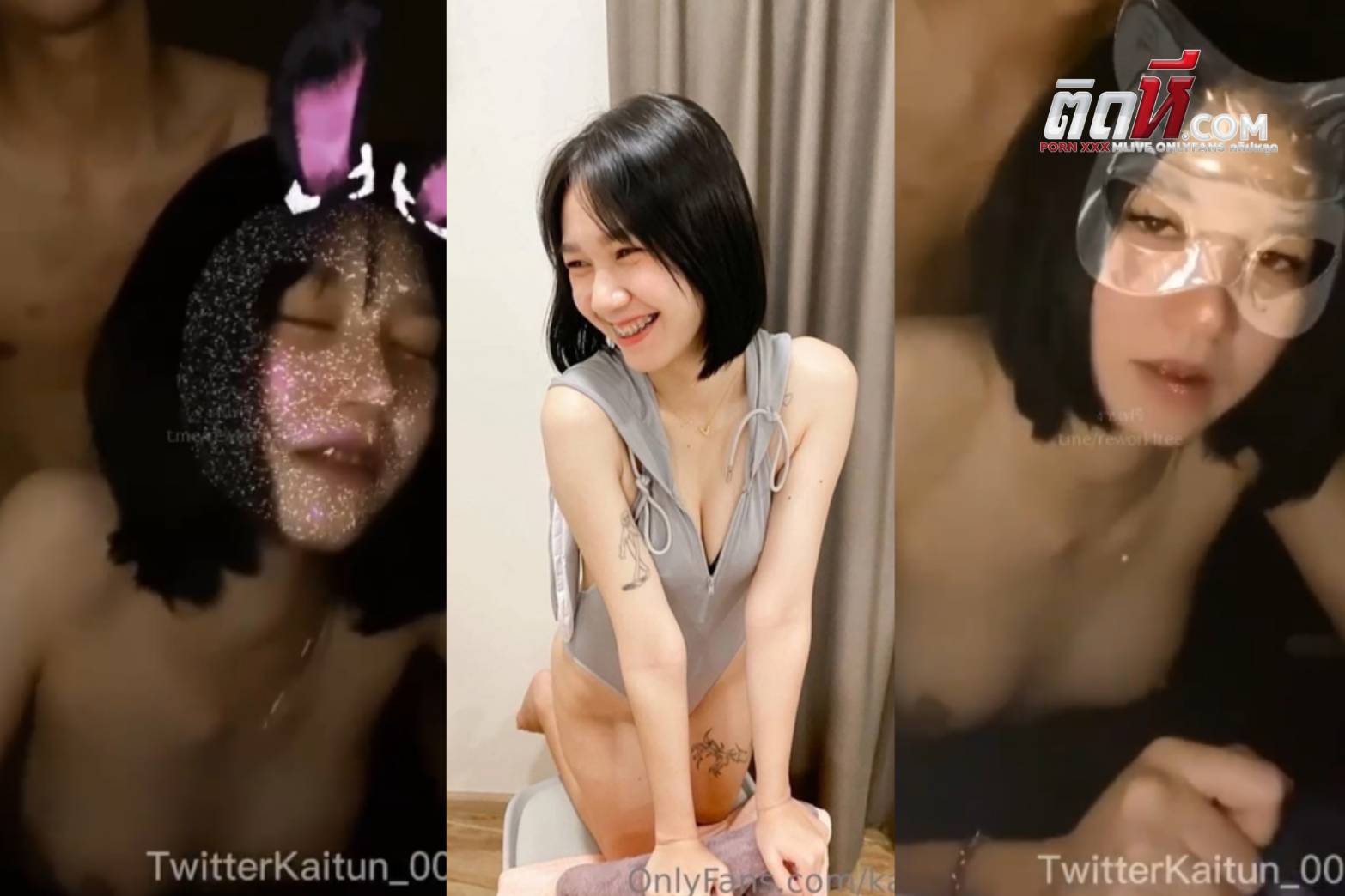 คลิปโป๊ไทย น้องไข่ตุ๋น kaitun_007 Onlyfans ใส่ฟิวเตอร์แล้วเย็ดมันส์ โดนแฟนเย็ดหีไม่ยั้ง ร้องครางเสียวได้อารมณ์มาก เงี่ยนสุดๆ