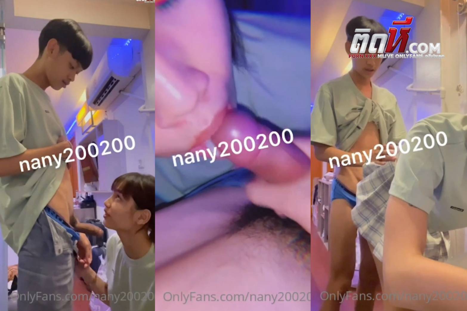 คลิปหลุดโอนลี่แฟน น้องแนนนี่ Nany2002003 ร่านหีชวนหนุ่มเย็ด โดนควยยัดปาก แล้วยืนเย็ดท่าหมา แตกใส่ปากฟินๆ