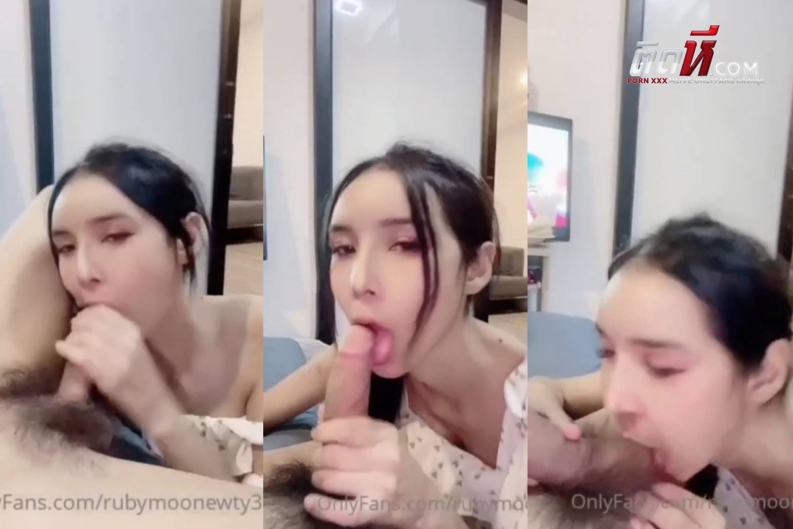 คลิปหลุดโอนลี่แฟน น้องนิวตี้ rubymoonewty30 โชว์ลีลาดูดควย โม๊คควยให้โคตรเสียว เลียไข่ดูดหัวควยแล้วชักว่าวให้ไปด้วย