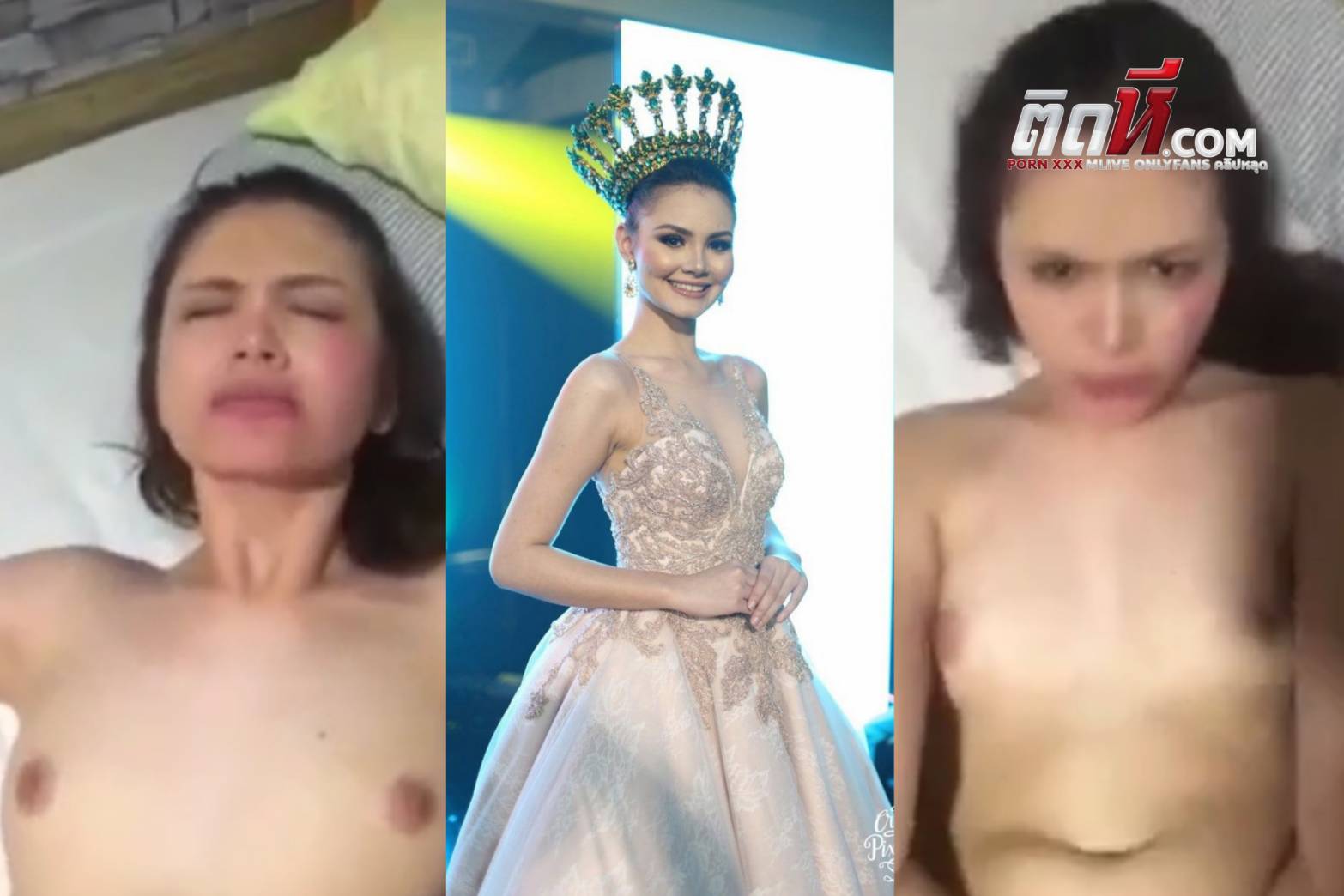คลิปหลุด สาวประกวดมิสแกรนด์2018 โดนควยเสียบหีร้องครางเสียวได้อารมณ์สุดๆ เจอซอยหีร้องครางแหกปาก ร้ายไม่ใช่เล่น