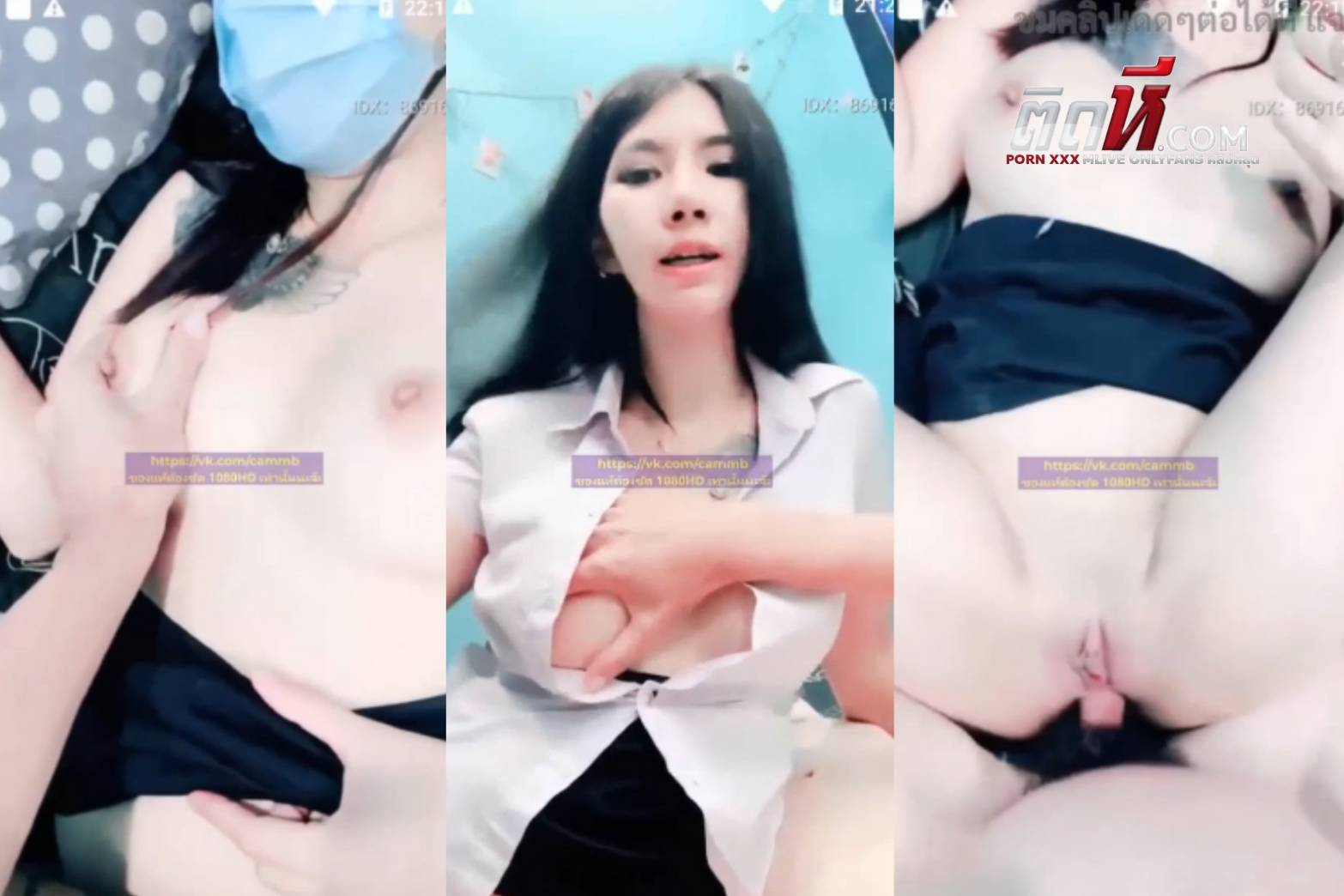 คลิปหลุดMLive ไลฟ์สดเย็ดคู่เทพห้องล็อค yurimiyabi น้องยูริ IDX-86716884 ใส่ชุดนักศึกษามายั่วควย เจอพี่เทพเย็ดทั้งหีทั้งตูด ติดหี.com