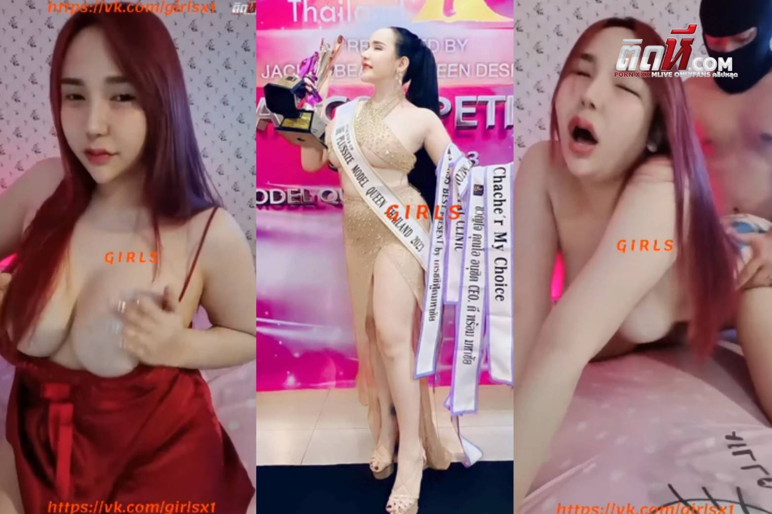 คลิปหลุดนางแบบ เปิดกลุ่มลับเย็ดคู่เทพโชว์ VK หน้าสวยนมใหญ่หุ่นน่าเย็ดมาก ลีลาเย็ดเด็ดมาก ให้พี่เทพเย็ดสดด้วย เห็นแล้วอิจฉา – ติดหี.net