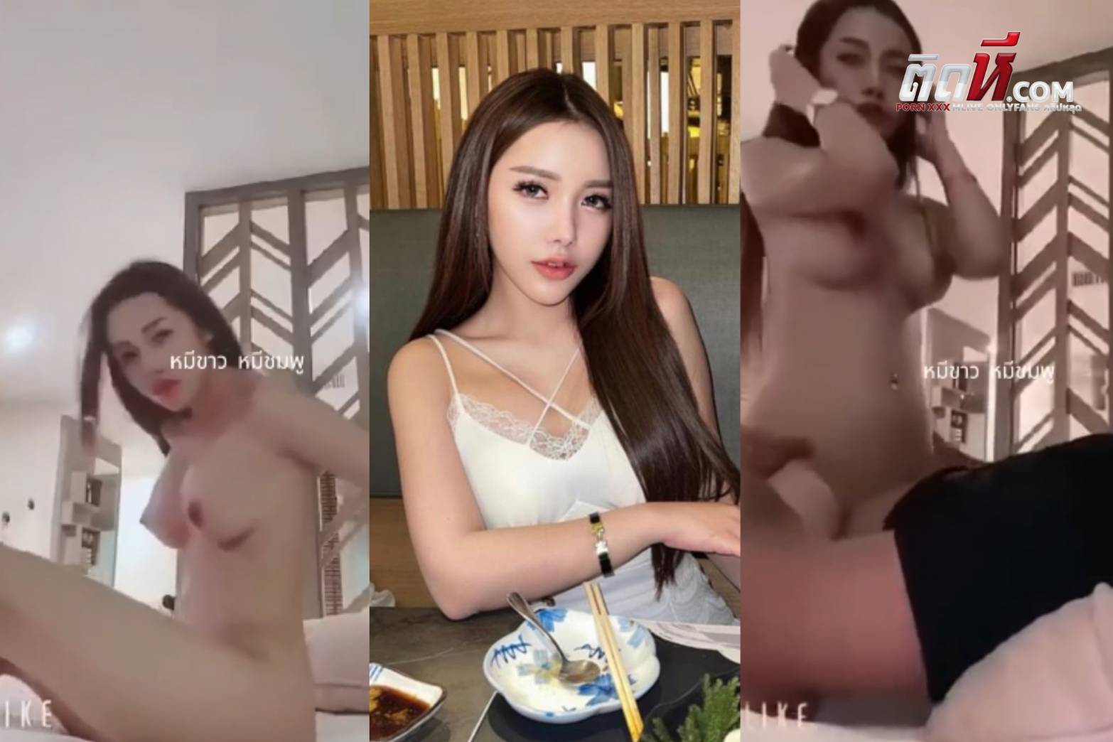 คลิปหลุด เมียน้อยทหารยศใหญ่ นัดเย็ดกันที่โรงแรมม่านรูด ให้ขึ้นขย่มควย จับนอนเย็ดเอาควยเสียบหีเย็ดสด ซอยหีจนแตกใน – ติดหี.net
