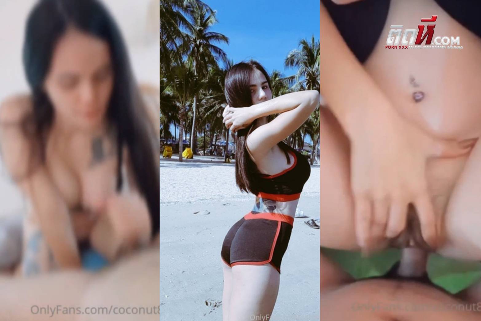 คลิปหลุด น้องกระต่ายน้อย coconut82291822 เย็ดแตกในกับแฟน Onlyfans จับผัวโม๊กควยแล้วให้เย็ดร่องนม เจอกระแทกน้ำแตกคาหี