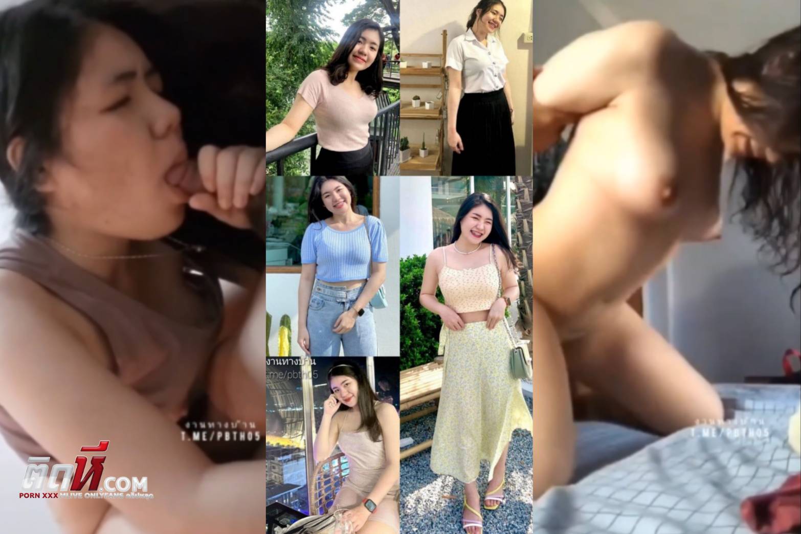 คลิปหลุดน้องบีส หลุดนักศึกษา สาวอวบเย็ดกับแฟนหนุ่มถ่ายคลิปเก็บไว้ดูแต่สุดท้ายหลุด ดังทั่วมหาลัย