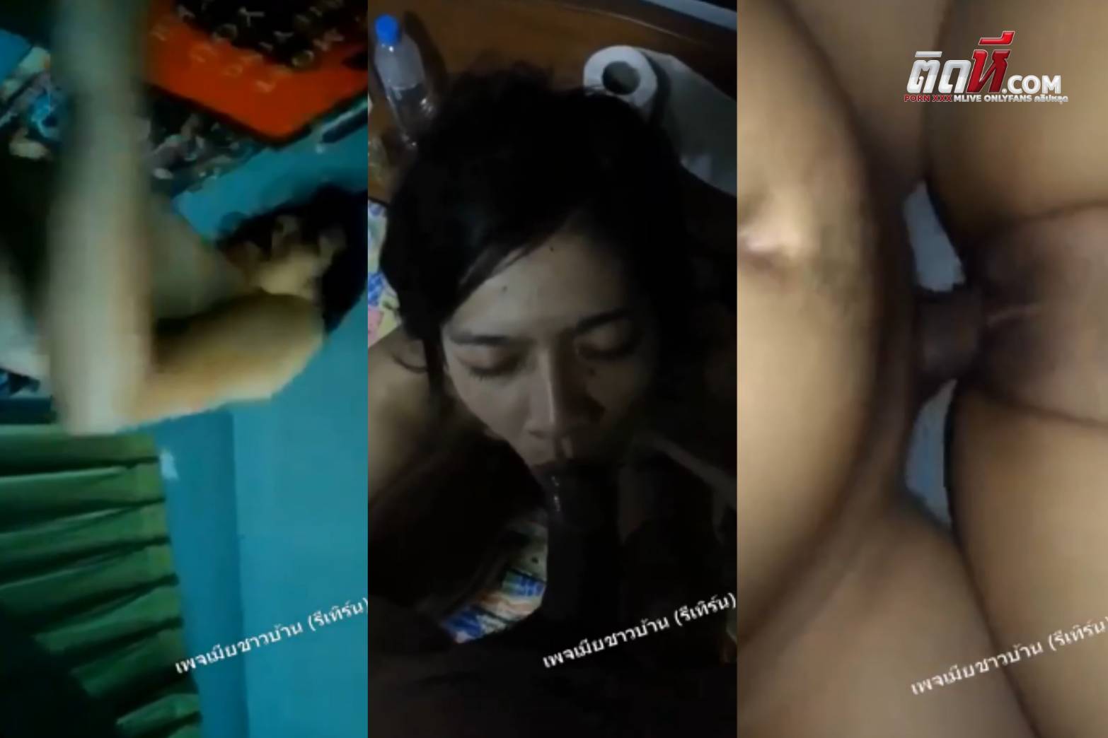 คลิปหลุดเสียงไทย งานทางบ้าน เย็ดกับผัวกลางดึก นั่งคุกเข่าอมควย แล้วขย่มเย็ด เอาหีโยกๆ โดนควยกระแทกหีเย็ดสดๆ