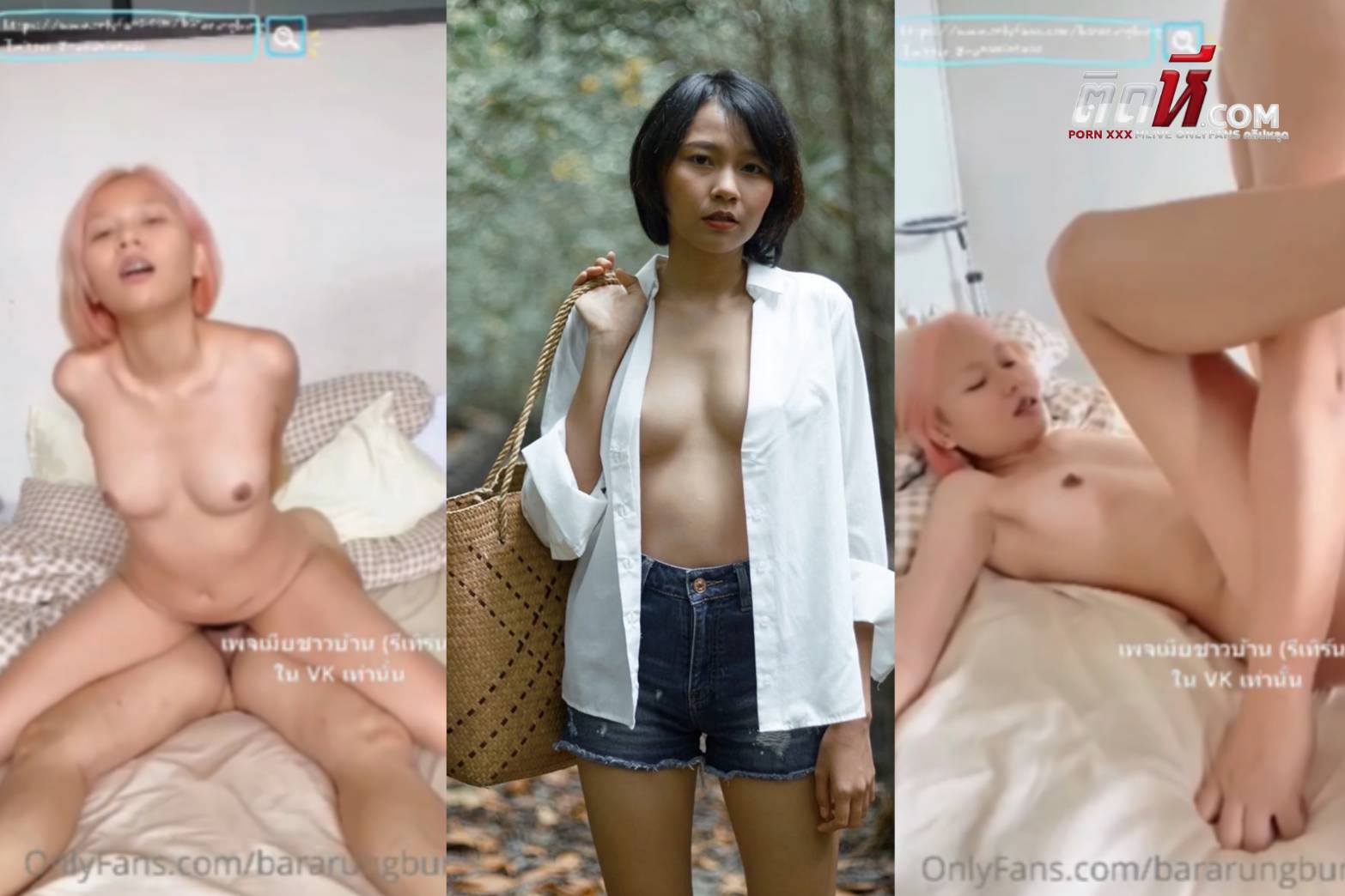 คลิปโป๊โอนลี่แฟน รวมคลิปเด็ก น้องเจ้ย Bararungbung ลีลาเย็ดอยู่นะ โดนจับกดเย็ดแรงๆ ซอยหีจนแตกในคารู – ติดหีไทย.com