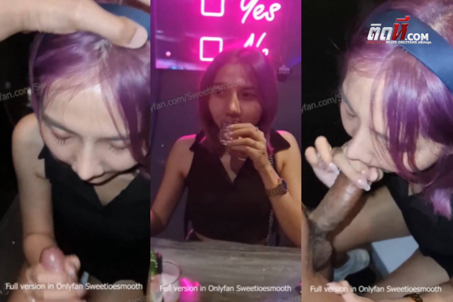 คลิปหลุดโอนลี่แฟน น้องสมูธตี้ โซจูเป็นเหตุ นั่งกินเหล้ากับผู้ชายแล้วเมา พากันไปอมควยในห้องน้ำ โม๊กเสียวจัดจนน้ำแตกคาปาก