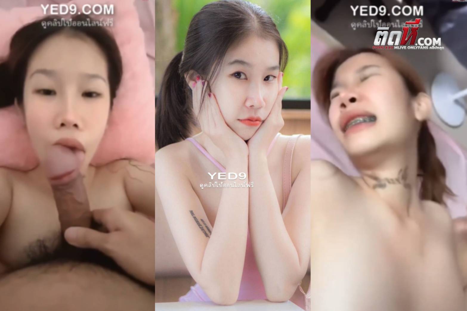 คลิปหลุดมาใหม่ รวมคลิปเด็ด น้องซาร่า ดาวทวิตเตอร์ ทั้งอมควย ขย่มควย ลีลราอย่างเด็ด ขาวเนียนน่ารัก โดนใส่ไม่ยั้งเลย