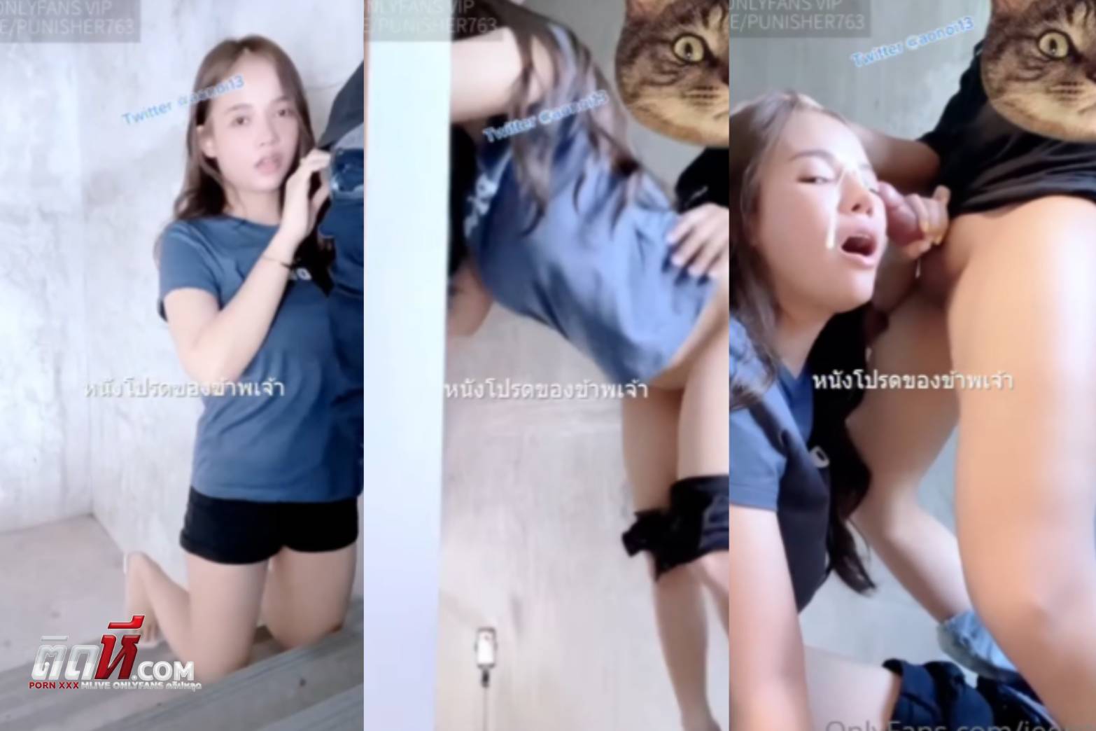 jeenzen Onlyfans น้องส้ม แอบมาเล่นเสียวกันไซด์งานก่อสร้าง นั่งอมควยตรงบันได แล้วยืนเย็ด ก่อนจะมานั่งอมควยจนน้ำแตกใส่ปาก