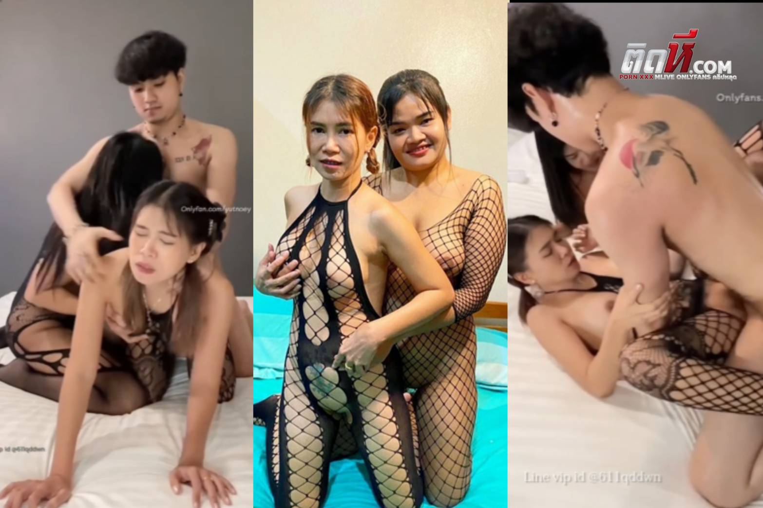 Yutnoey Onlyfans ชาวเพื่อนสาวมาช่วยเย็ดคู่เทพสวิงกิ้ง ดูดกระดอ แล้วผลัดกันโดนเย็ด ซอยหีแรงเย็ดร้องทั้งคู่เลยอย่างเด็ด