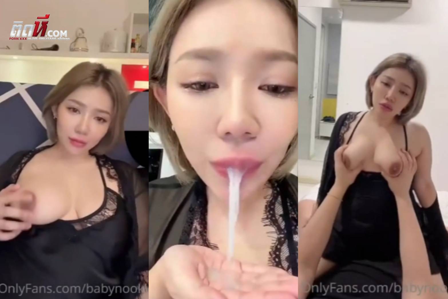 น้องนุ๊กกี้ babynookie คลิปหลุดสาวอวบ นัดเย็ดหนุ่มพาขึ้นคอนโดจิบไวน์ อมควยให้แล้วขย่มเย็ดมันส์ๆ โม๊คควยจนน้ำแตกคาปากอย่างฟิน
