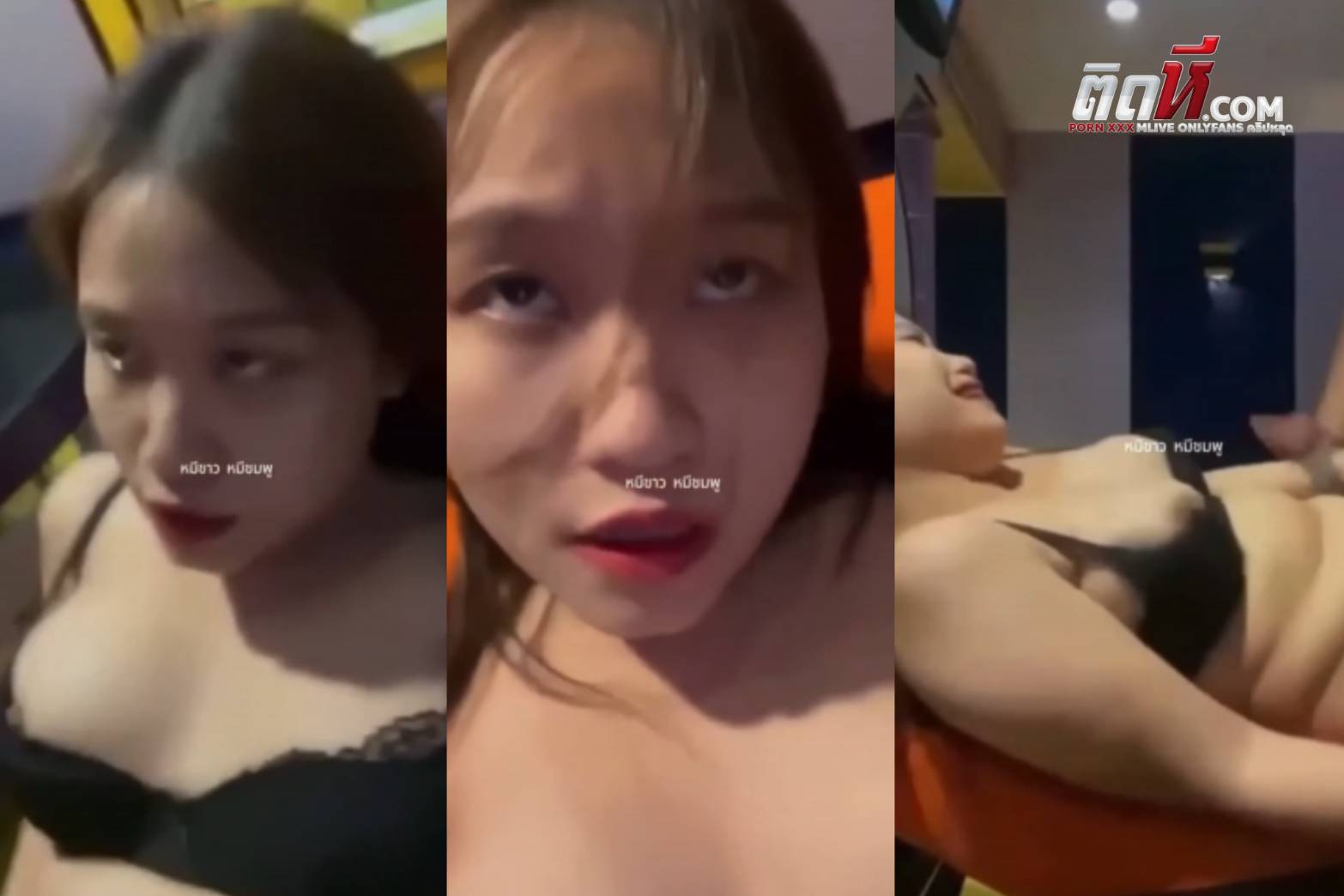 คลิปหลุดดัง สาวแว่นเซ็กจัดเปิดห้องเย็ดกับผัว โดนควยซอยหีเย็ดแรงหนักมากตับๆ เย็ดรัวๆ หุ่นอวบนมใหญ่เย็ดมันส์มากหุ่นแบบนี้
