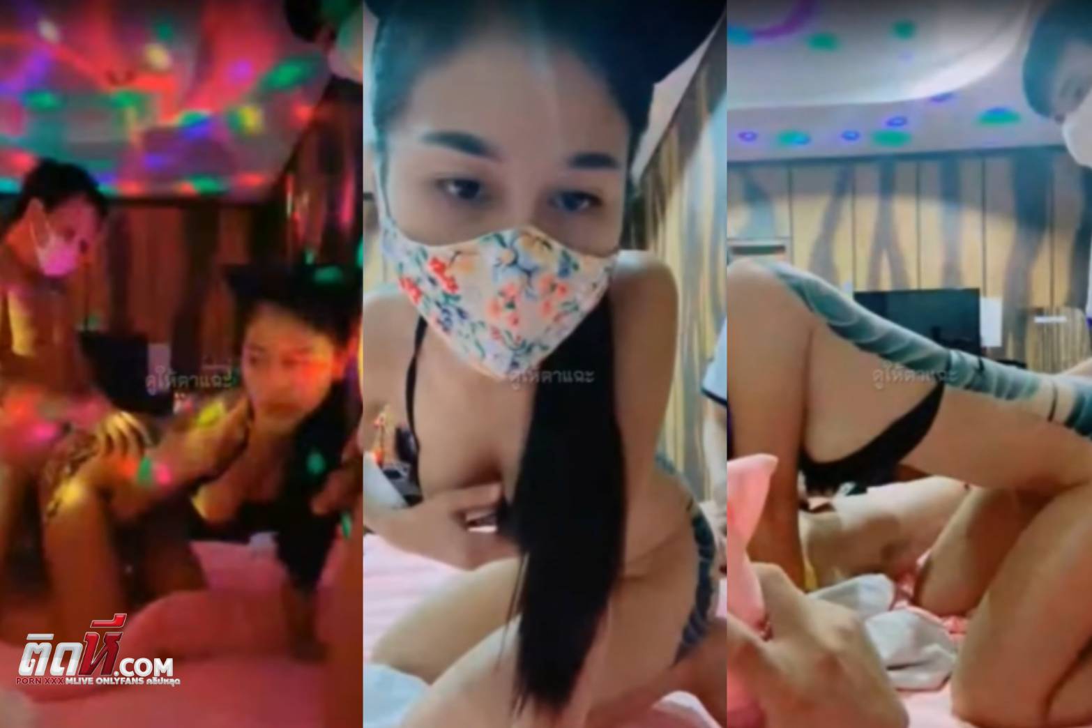 คลิปหลุดออยรอยจูบ หายไปนาน ลงคลิปใหม่กลุ่มลับ เย็ดคาห้องตี้ เจอแว๊นรุมเย็ด จัดสดเลย เจอควยโมมากระแทกหีร้องครางลั่น
