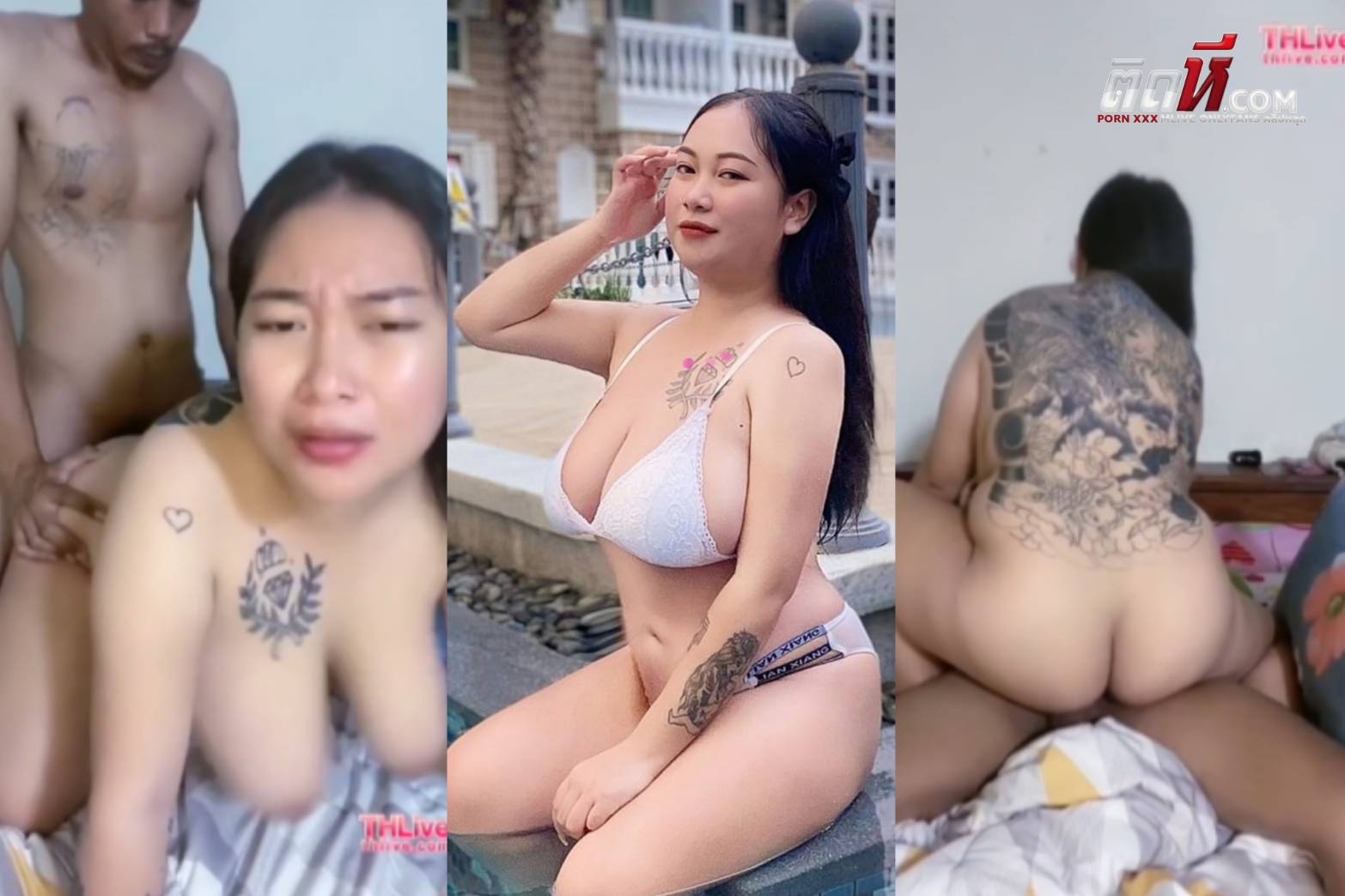คลิปหลุดTHlive ต้าวอ้วนเย็ดคู่เทพ นมใหญ่มาก กระแทกหีท่าหมาเสียงแน่นมาก ขึ้นขย่มควยให้ แล้วกลับมาเย็ดท่าหมาต่อจนแตกในอย่างมันส์