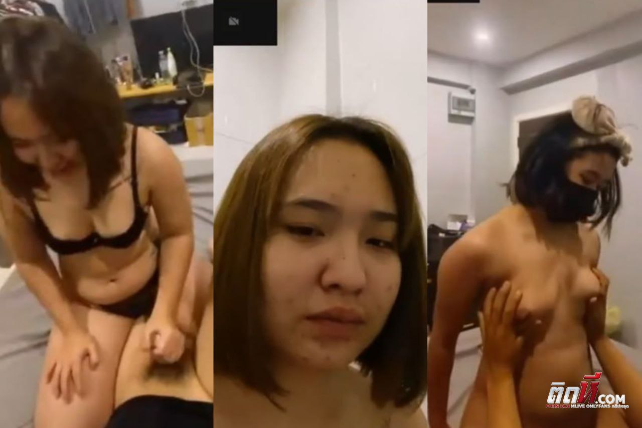 คลิปหลุดไทย สาวแว่นคอลเสียวเย็ดโชว์ เพื่อนเย็ดกันขย่มเรียกน้ำเงี่ยน สลับมาโชว์ลีลากระเด้าหีเอง เจอกระแทกรัวแตกในคาหีน้ำเงี่ยนเต็มรู