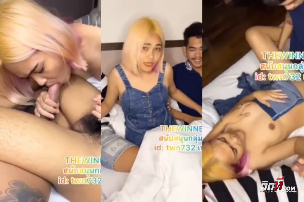 หลุดสวิงกิ้ง วัยรุ่นไทย อยากโดนรุมเย็ด เลยให้เพื่อนทรงแว๊นเย็ด จับควยสองมือสลับโม๊กไปมา โดนจับเสียบหีกระแทกเย็ด เย็ดเรียงคน
